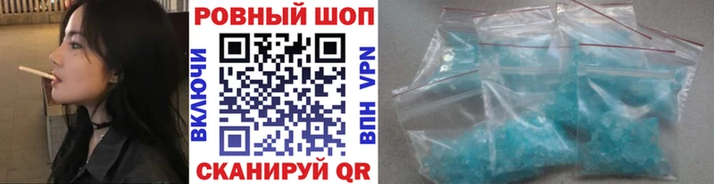 Купить закладку Вологда Бошки Шишки А ПВП Меф мяу мяу COCAIN
