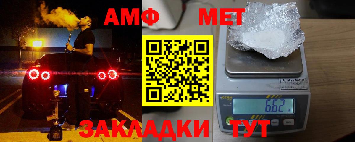 OMG сайт  АМФ Premium  Вход с VPN  Вологда 