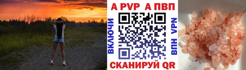 A PVP СК КРИС  что такое   Вологда 