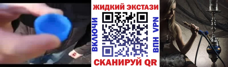 Бутират буратино  Вологда 
