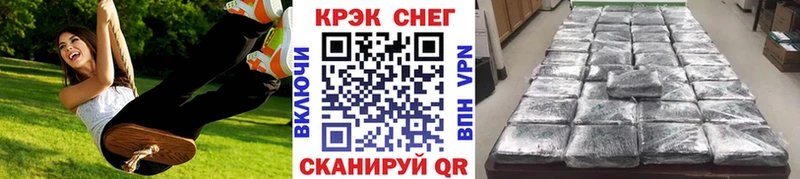 ОМГ ОМГ сайт  Вологда  Кокаин 99% 