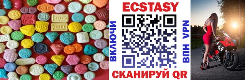 ЭКСТАЗИ Cube Вологда