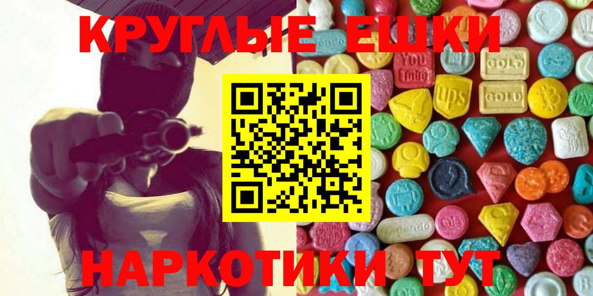 Ecstasy TESLA Вологда