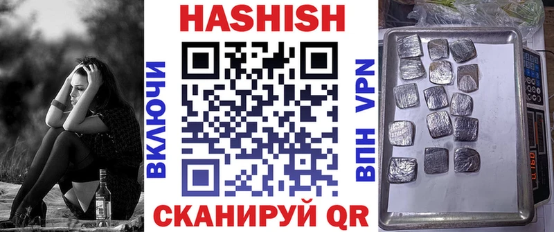 ГАШИШ AMNESIA HAZE  Вологда 