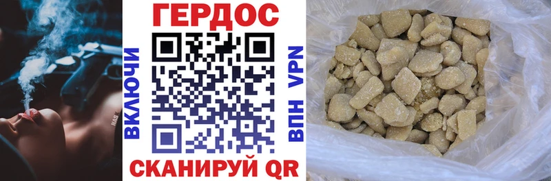 закладки  Вологда  kraken как зайти  ГЕРОИН герыч 