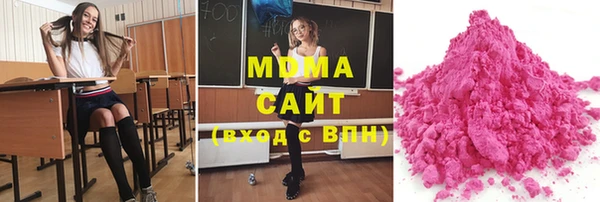 каннабис Вязьма