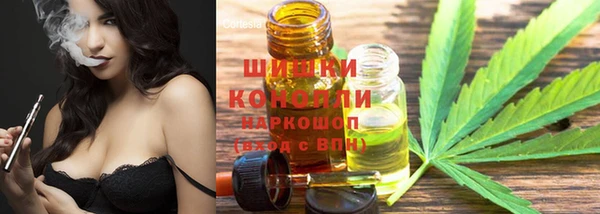 каннабис Вязьма