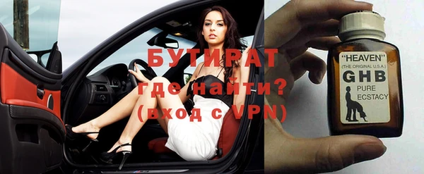мдма Вязники