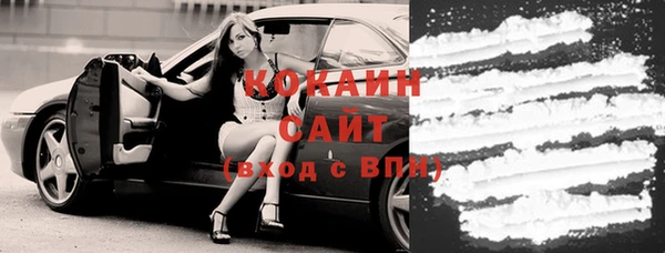 каннабис Вязьма