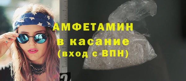 мдма Вязники