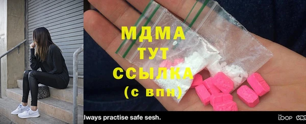 мдма Вязники