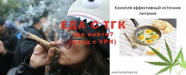 мдма Вязники