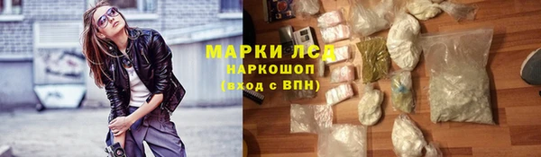 каннабис Вязьма