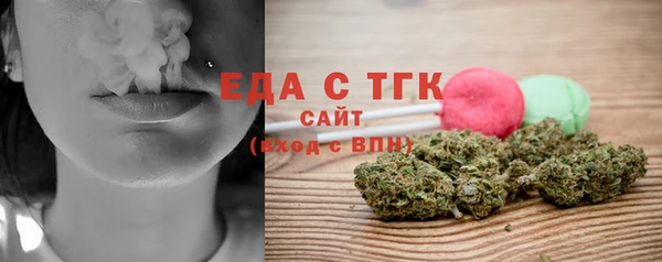 мдма Вязники
