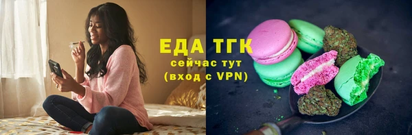 каннабис Вязьма