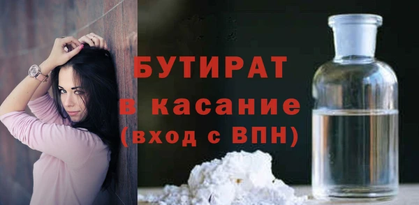 каннабис Вязьма