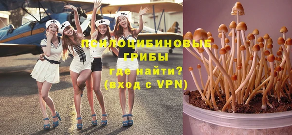 каннабис Вязьма