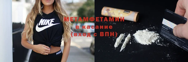 каннабис Вязьма