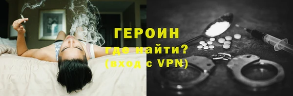 каннабис Вязьма