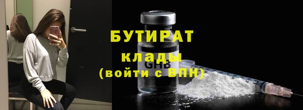 каннабис Вязьма