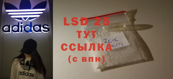 каннабис Вязьма