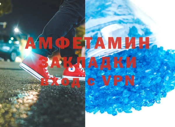 мдма Вязники