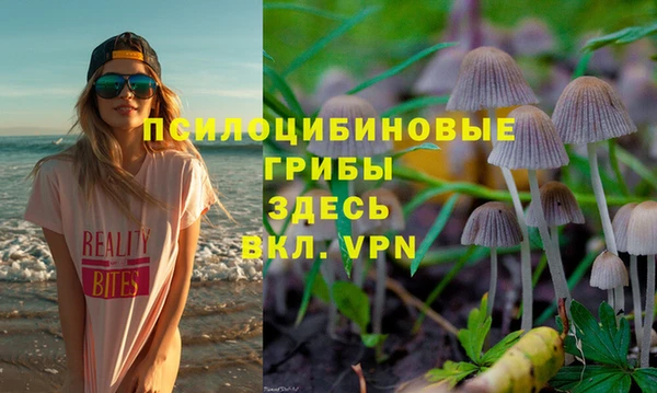мдма Вязники
