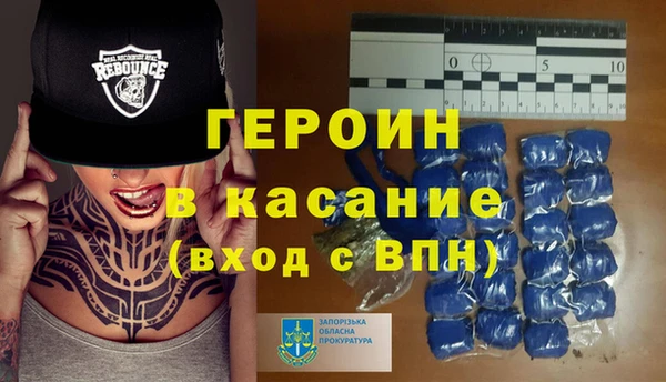 каннабис Вязьма