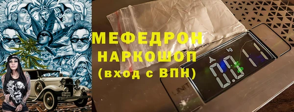 ешки Вяземский