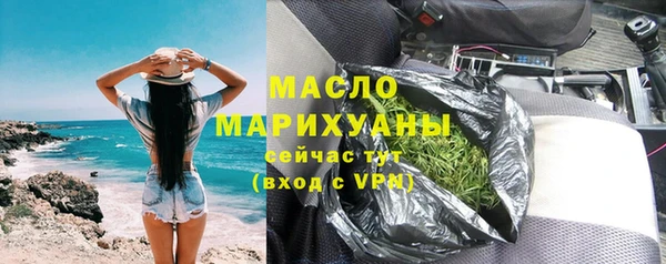 мдма Вязники