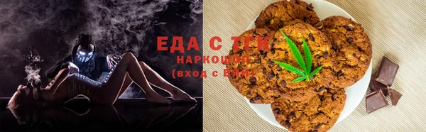 каннабис Вязьма
