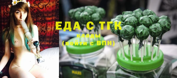 каннабис Вязьма