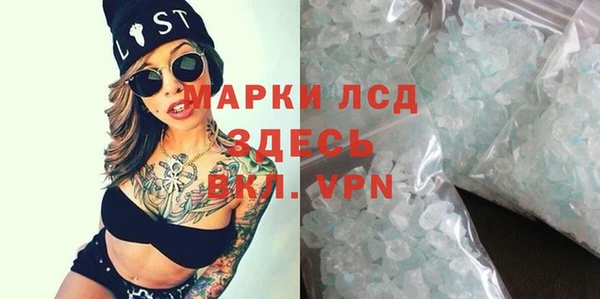 каннабис Вязьма