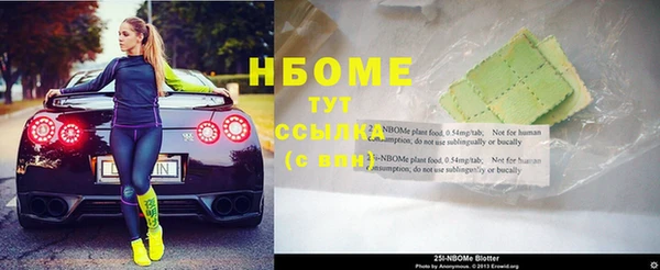 мдма Вязники