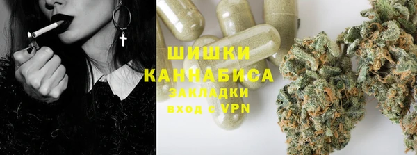 каннабис Вязьма
