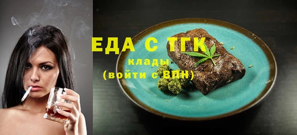 ешки Вяземский