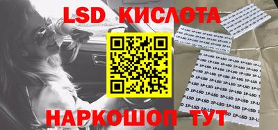 синтетический гашиш Комсомольск-на-Амуре