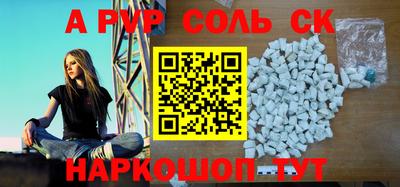 синтетический гашиш Комсомольск-на-Амуре