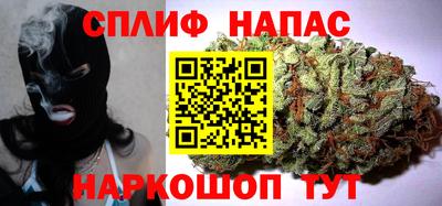 синтетический гашиш Комсомольск-на-Амуре