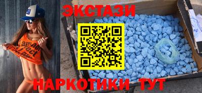 синтетический гашиш Комсомольск-на-Амуре