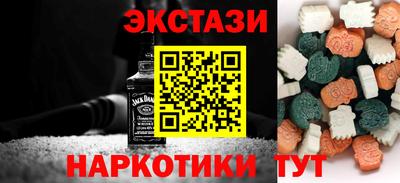 синтетический гашиш Комсомольск-на-Амуре