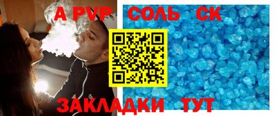 синтетический гашиш Комсомольск-на-Амуре