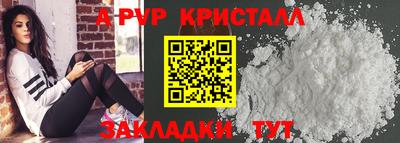 дурь Конаково