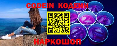 синтетический гашиш Комсомольск-на-Амуре