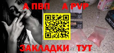 дурь Конаково