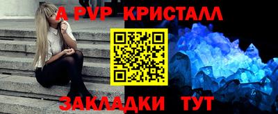 синтетический гашиш Комсомольск-на-Амуре