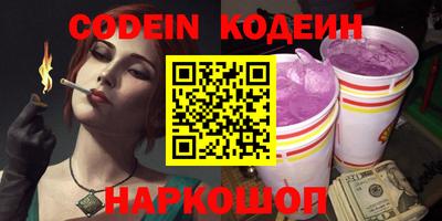 ПСИЛОЦИБИНОВЫЕ ГРИБЫ Коммунар