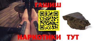 синтетический гашиш Комсомольск-на-Амуре