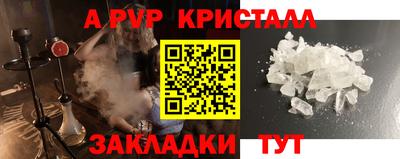 синтетический гашиш Комсомольск-на-Амуре