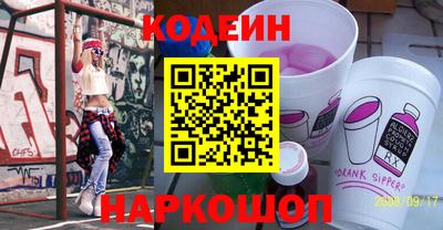 синтетический гашиш Комсомольск-на-Амуре
